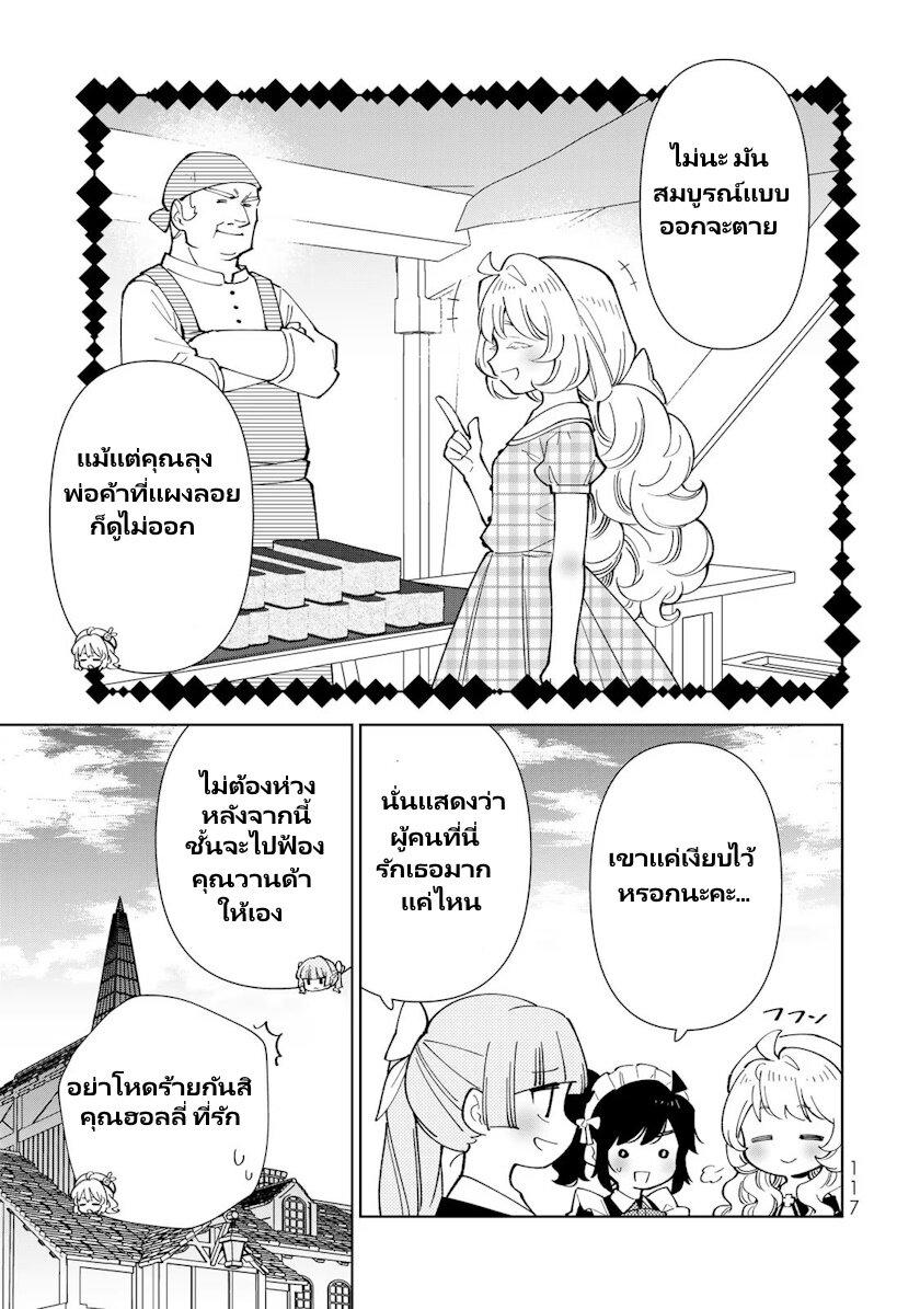 Manga-lc-com อ่านมังงะ อ่านการ์ตูน ออนไลน์ ฟรี Tensei Daiseijo no Isekai no Nonbiri Kikou ตอนที่ 1 2 3 4 5 6 7 8 9 10 11 12 13 14 ฟรี ไม่มีโฆษณา Manga-lc - อ่าน มังงะ อ่าน การ์ตูน ออนไลน์ อ่านมังงะ ฟรี