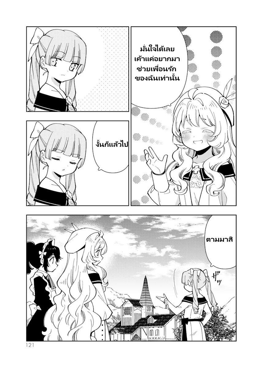 Manga-lc-com อ่านมังงะ อ่านการ์ตูน ออนไลน์ ฟรี Tensei Daiseijo no Isekai no Nonbiri Kikou ตอนที่ 1 2 3 4 5 6 7 8 9 10 11 12 13 14 ฟรี ไม่มีโฆษณา Manga-lc - อ่าน มังงะ อ่าน การ์ตูน ออนไลน์ อ่านมังงะ ฟรี