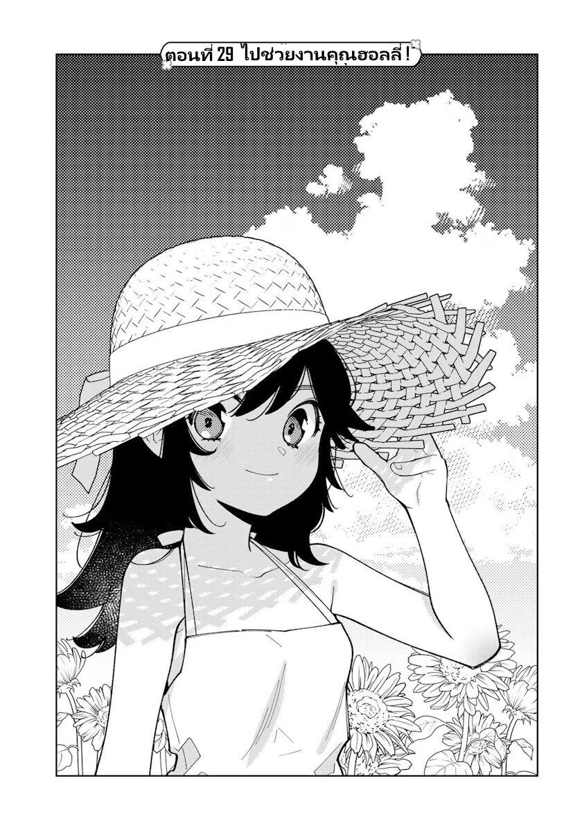 Manga-lc-com อ่านมังงะ อ่านการ์ตูน ออนไลน์ ฟรี Tensei Daiseijo no Isekai no Nonbiri Kikou ตอนที่ 1 2 3 4 5 6 7 8 9 10 11 12 13 14 ฟรี ไม่มีโฆษณา Manga-lc - อ่าน มังงะ อ่าน การ์ตูน ออนไลน์ อ่านมังงะ ฟรี