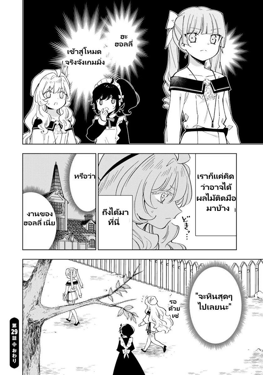 Manga-lc-com อ่านมังงะ อ่านการ์ตูน ออนไลน์ ฟรี Tensei Daiseijo no Isekai no Nonbiri Kikou ตอนที่ 1 2 3 4 5 6 7 8 9 10 11 12 13 14 ฟรี ไม่มีโฆษณา Manga-lc - อ่าน มังงะ อ่าน การ์ตูน ออนไลน์ อ่านมังงะ ฟรี