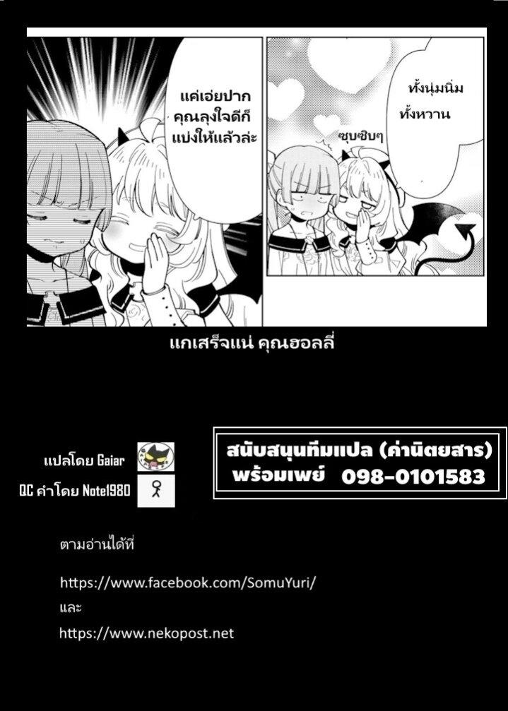 Manga-lc-com อ่านมังงะ อ่านการ์ตูน ออนไลน์ ฟรี Tensei Daiseijo no Isekai no Nonbiri Kikou ตอนที่ 1 2 3 4 5 6 7 8 9 10 11 12 13 14 ฟรี ไม่มีโฆษณา Manga-lc - อ่าน มังงะ อ่าน การ์ตูน ออนไลน์ อ่านมังงะ ฟรี