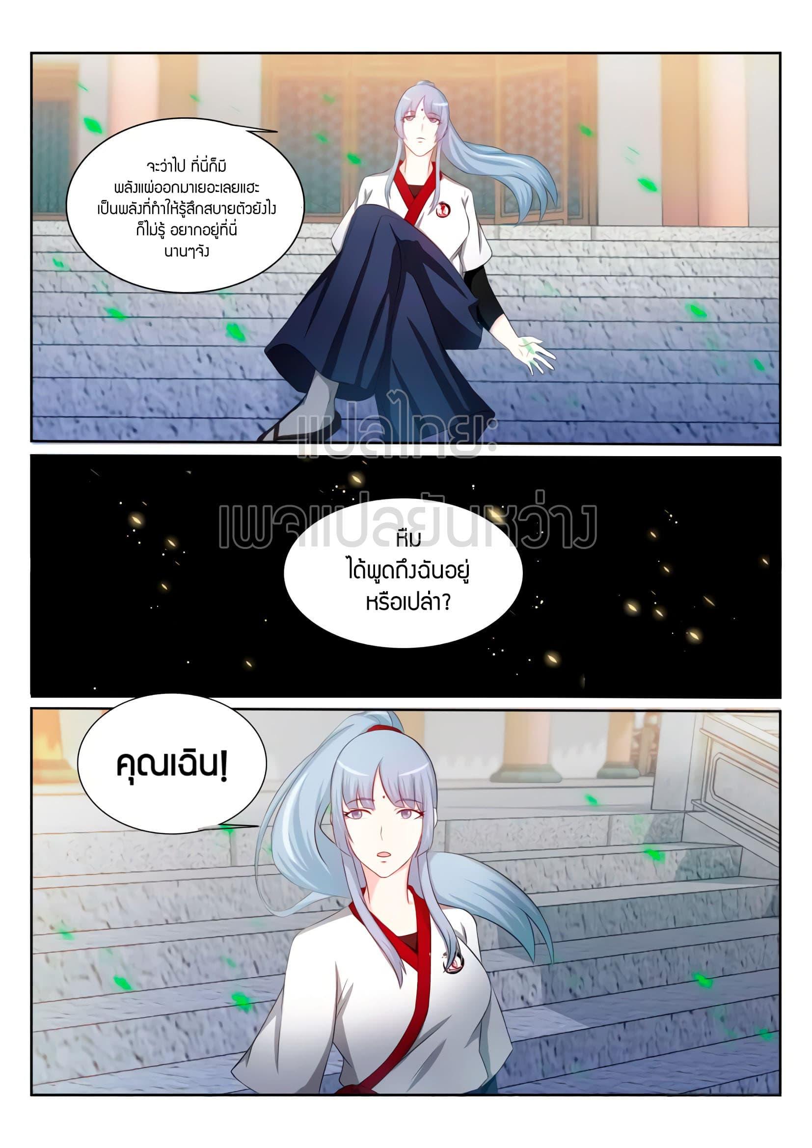 Manga-lc-com อ่านมังงะ อ่านการ์ตูน ออนไลน์ ฟรี Rebirth Of the Urban Immortal Cultivator ตอนที่ 1 2 3 4 5 6 7 8 9 10 11 12 13 14 ฟรี ไม่มีโฆษณา Manga-lc - อ่าน มังงะ อ่าน การ์ตูน ออนไลน์ อ่านมังงะ ฟรี