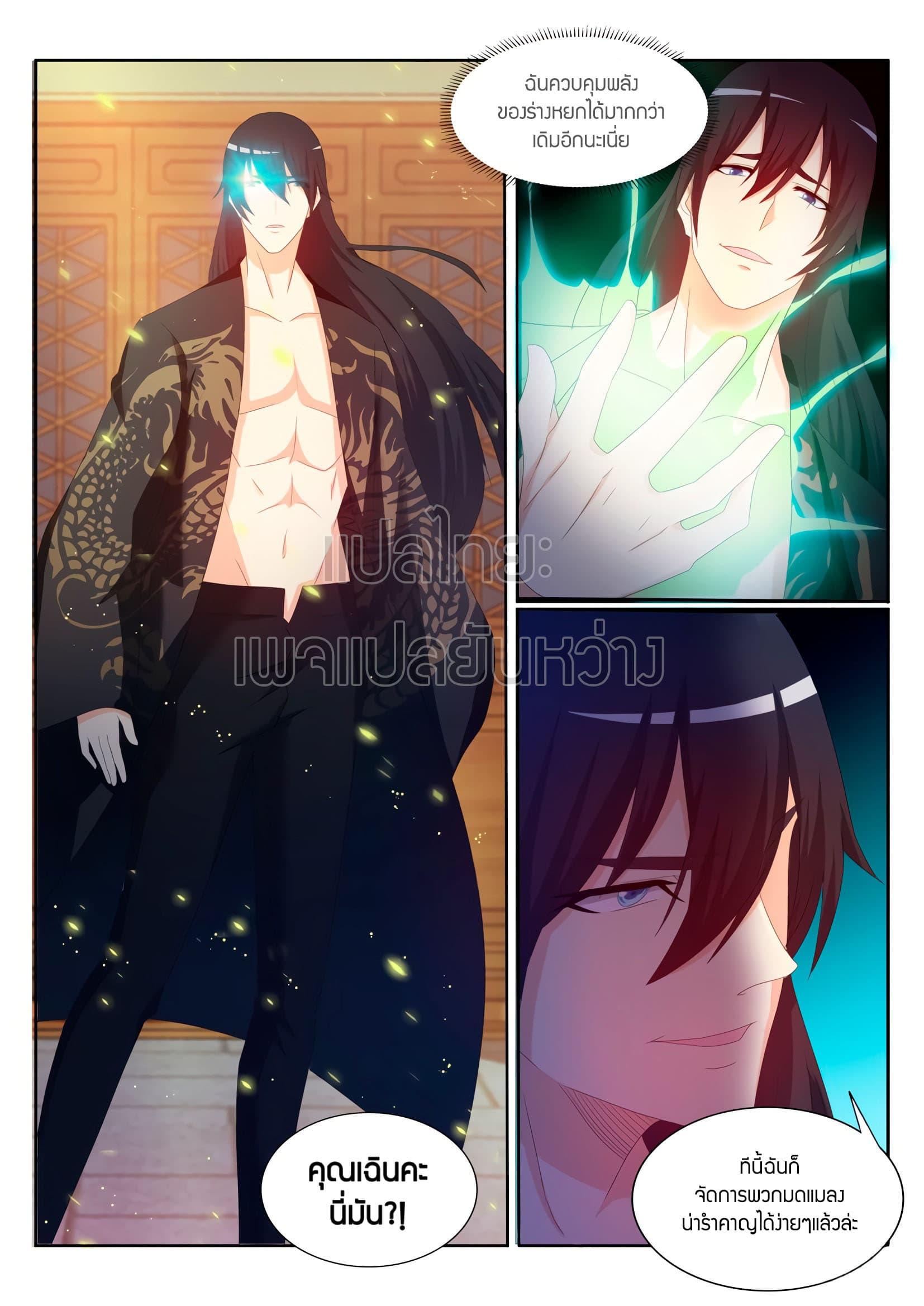 Manga-lc-com อ่านมังงะ อ่านการ์ตูน ออนไลน์ ฟรี Rebirth Of the Urban Immortal Cultivator ตอนที่ 1 2 3 4 5 6 7 8 9 10 11 12 13 14 ฟรี ไม่มีโฆษณา Manga-lc - อ่าน มังงะ อ่าน การ์ตูน ออนไลน์ อ่านมังงะ ฟรี