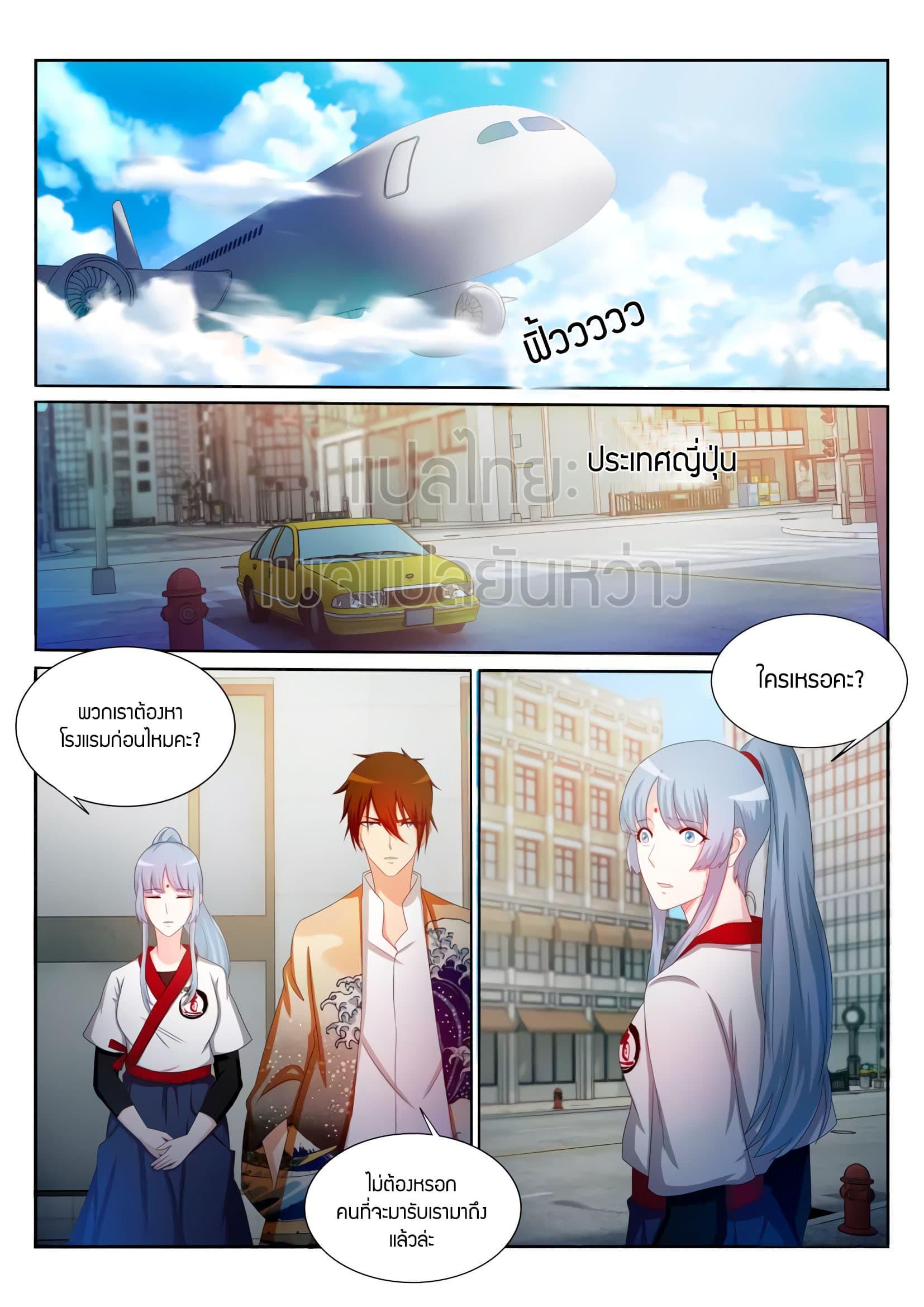 Manga-lc-com อ่านมังงะ อ่านการ์ตูน ออนไลน์ ฟรี Rebirth Of the Urban Immortal Cultivator ตอนที่ 1 2 3 4 5 6 7 8 9 10 11 12 13 14 ฟรี ไม่มีโฆษณา Manga-lc - อ่าน มังงะ อ่าน การ์ตูน ออนไลน์ อ่านมังงะ ฟรี