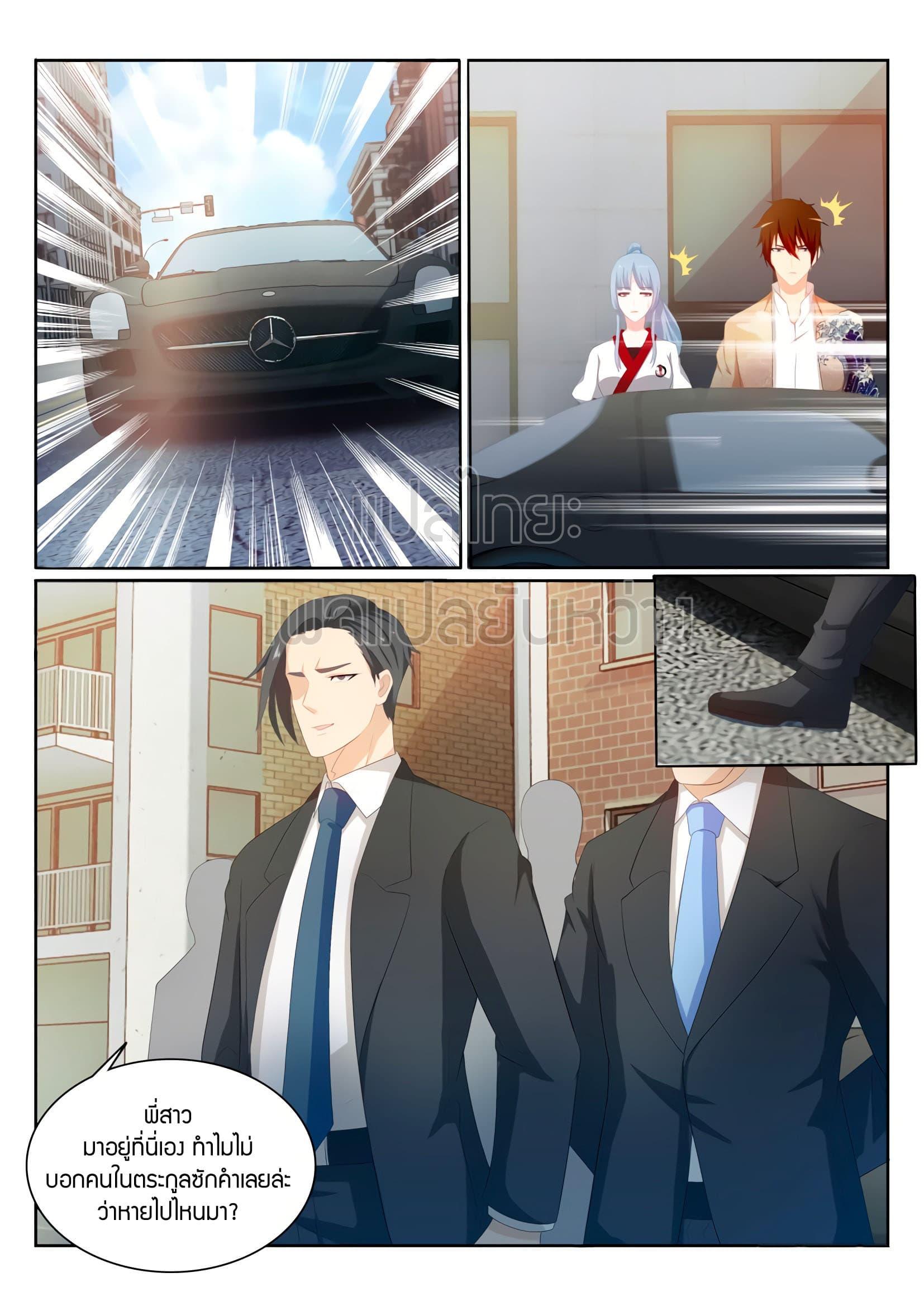 Manga-lc-com อ่านมังงะ อ่านการ์ตูน ออนไลน์ ฟรี Rebirth Of the Urban Immortal Cultivator ตอนที่ 1 2 3 4 5 6 7 8 9 10 11 12 13 14 ฟรี ไม่มีโฆษณา Manga-lc - อ่าน มังงะ อ่าน การ์ตูน ออนไลน์ อ่านมังงะ ฟรี