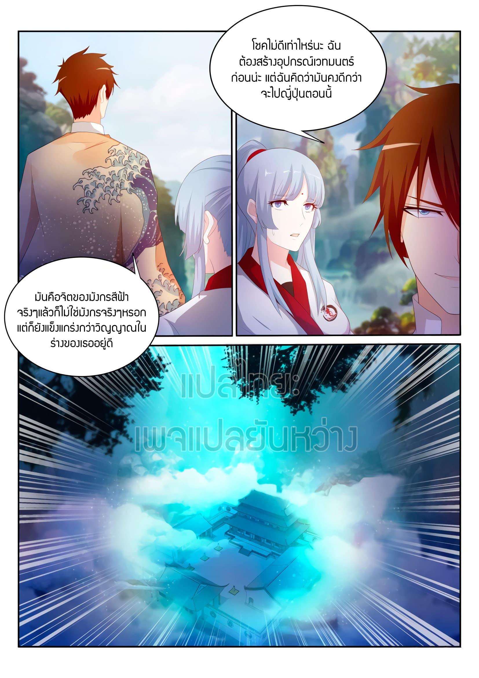 Manga-lc-com อ่านมังงะ อ่านการ์ตูน ออนไลน์ ฟรี Rebirth Of the Urban Immortal Cultivator ตอนที่ 1 2 3 4 5 6 7 8 9 10 11 12 13 14 ฟรี ไม่มีโฆษณา Manga-lc - อ่าน มังงะ อ่าน การ์ตูน ออนไลน์ อ่านมังงะ ฟรี