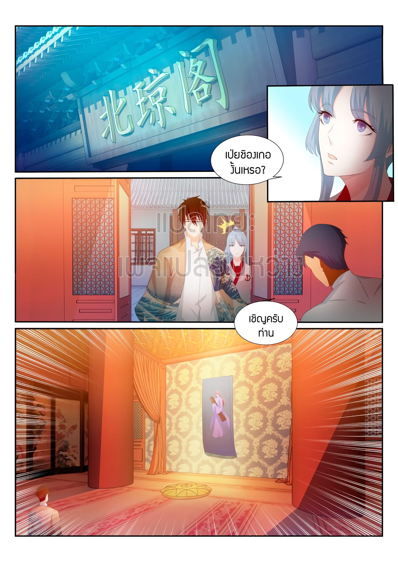 Manga-lc-com อ่านมังงะ อ่านการ์ตูน ออนไลน์ ฟรี Rebirth Of the Urban Immortal Cultivator ตอนที่ 1 2 3 4 5 6 7 8 9 10 11 12 13 14 ฟรี ไม่มีโฆษณา Manga-lc - อ่าน มังงะ อ่าน การ์ตูน ออนไลน์ อ่านมังงะ ฟรี