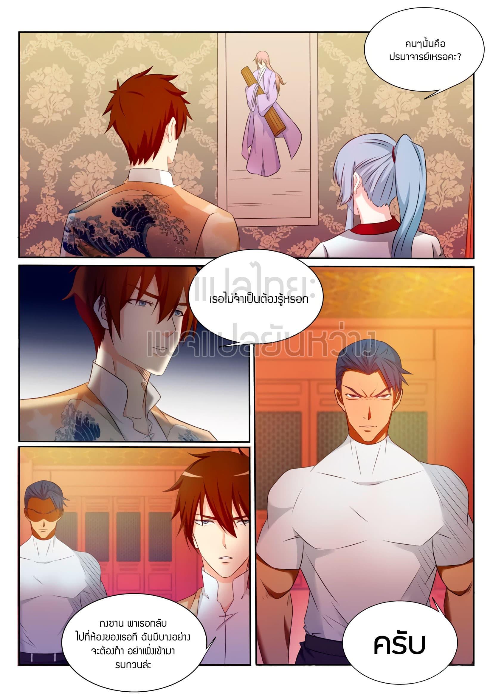 Manga-lc-com อ่านมังงะ อ่านการ์ตูน ออนไลน์ ฟรี Rebirth Of the Urban Immortal Cultivator ตอนที่ 1 2 3 4 5 6 7 8 9 10 11 12 13 14 ฟรี ไม่มีโฆษณา Manga-lc - อ่าน มังงะ อ่าน การ์ตูน ออนไลน์ อ่านมังงะ ฟรี