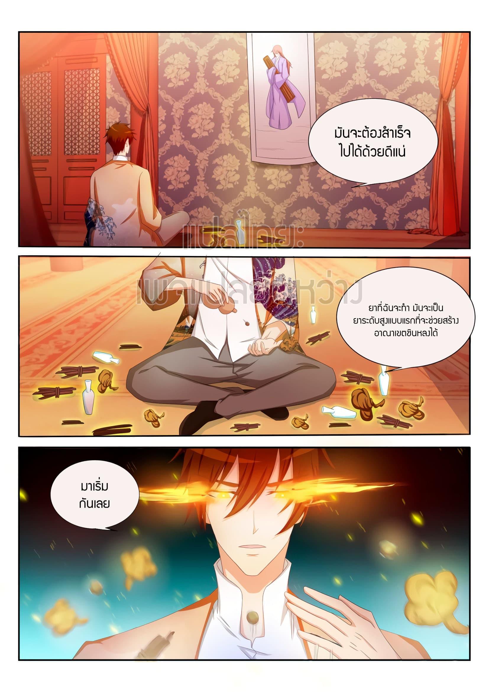 Manga-lc-com อ่านมังงะ อ่านการ์ตูน ออนไลน์ ฟรี Rebirth Of the Urban Immortal Cultivator ตอนที่ 1 2 3 4 5 6 7 8 9 10 11 12 13 14 ฟรี ไม่มีโฆษณา Manga-lc - อ่าน มังงะ อ่าน การ์ตูน ออนไลน์ อ่านมังงะ ฟรี