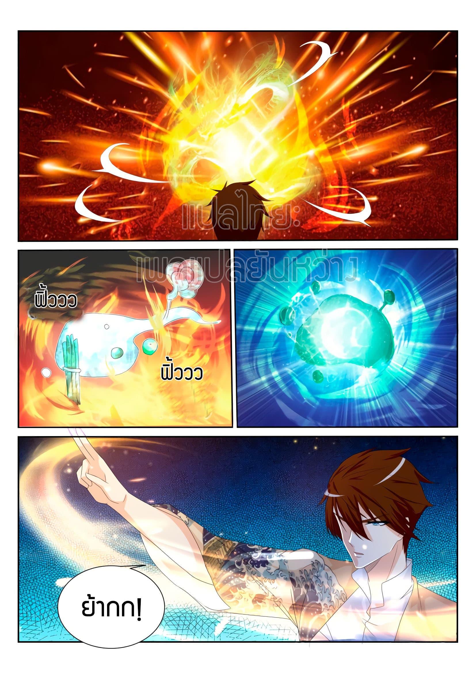 Manga-lc-com อ่านมังงะ อ่านการ์ตูน ออนไลน์ ฟรี Rebirth Of the Urban Immortal Cultivator ตอนที่ 1 2 3 4 5 6 7 8 9 10 11 12 13 14 ฟรี ไม่มีโฆษณา Manga-lc - อ่าน มังงะ อ่าน การ์ตูน ออนไลน์ อ่านมังงะ ฟรี