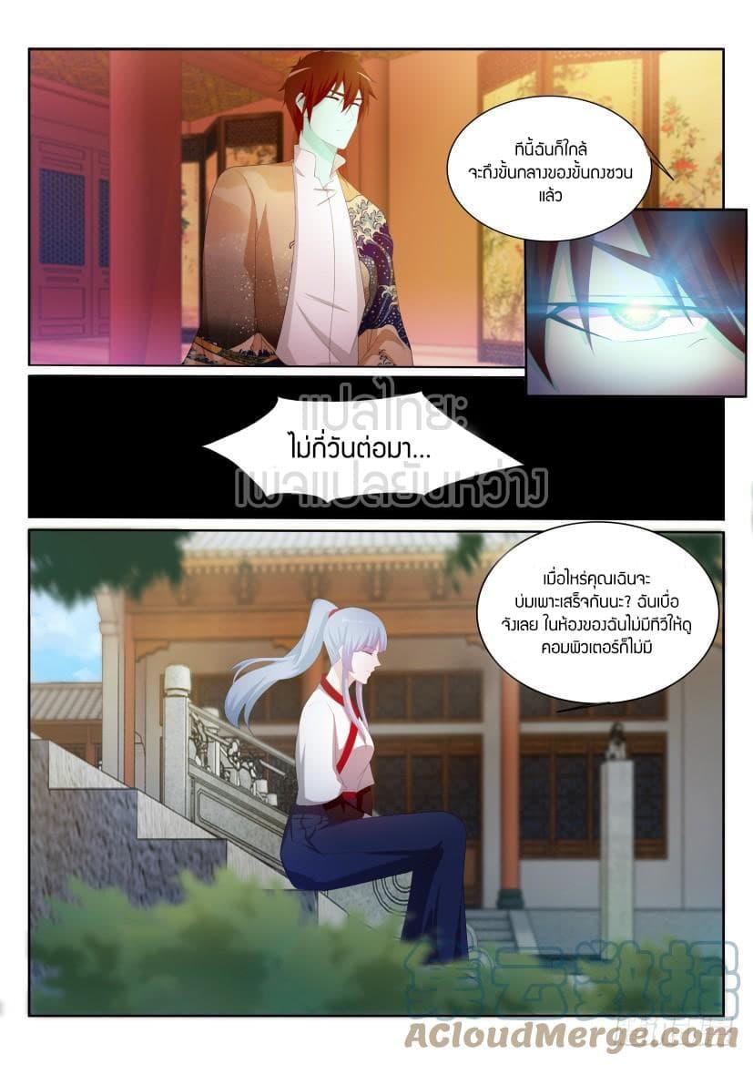 Manga-lc-com อ่านมังงะ อ่านการ์ตูน ออนไลน์ ฟรี Rebirth Of the Urban Immortal Cultivator ตอนที่ 1 2 3 4 5 6 7 8 9 10 11 12 13 14 ฟรี ไม่มีโฆษณา Manga-lc - อ่าน มังงะ อ่าน การ์ตูน ออนไลน์ อ่านมังงะ ฟรี