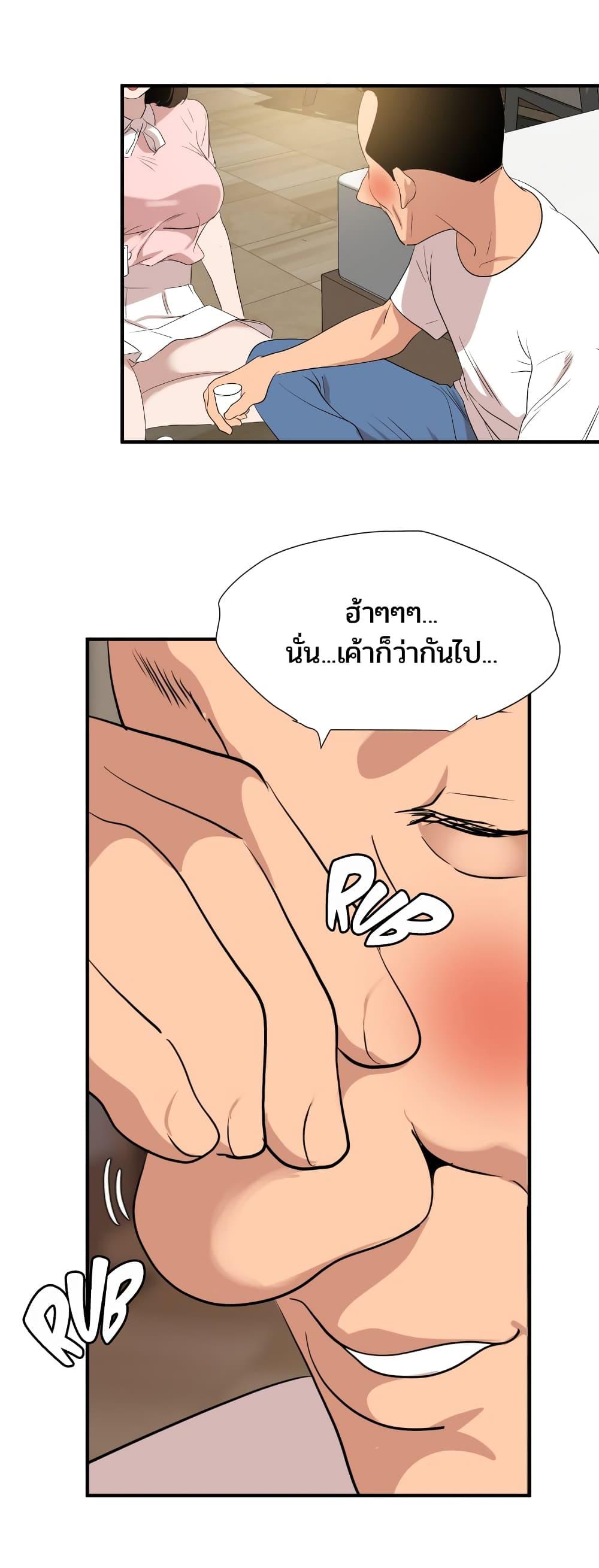 Doujin-Lc- อ่าน โดจิน มังฮวา เกาหลี ญี่ปุ่น จีน แปลไทย Lightning Rod ตอนที่ 1 2 3 4 5 6 7 8 9 10 11 12 13 14 ฟรี ไม่มีโฆษณา อ่าน โดจิน Manhwa เกาหลี ญี่ปุ่น จีน เรามีครบ คัดมาให้เน้นๆ โดจิน 18+ รับประกันความฟินโดย  Doujin Lc