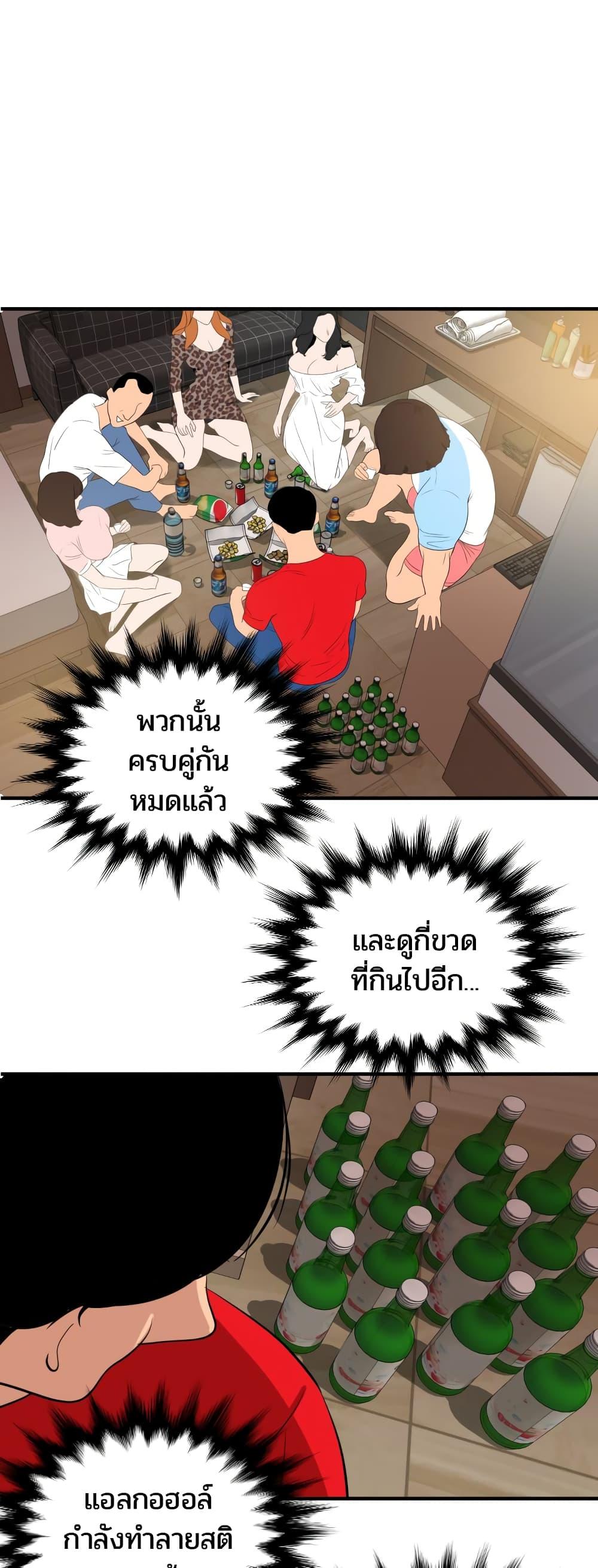 Doujin-Lc- อ่าน โดจิน มังฮวา เกาหลี ญี่ปุ่น จีน แปลไทย Lightning Rod ตอนที่ 1 2 3 4 5 6 7 8 9 10 11 12 13 14 ฟรี ไม่มีโฆษณา อ่าน โดจิน Manhwa เกาหลี ญี่ปุ่น จีน เรามีครบ คัดมาให้เน้นๆ โดจิน 18+ รับประกันความฟินโดย  Doujin Lc