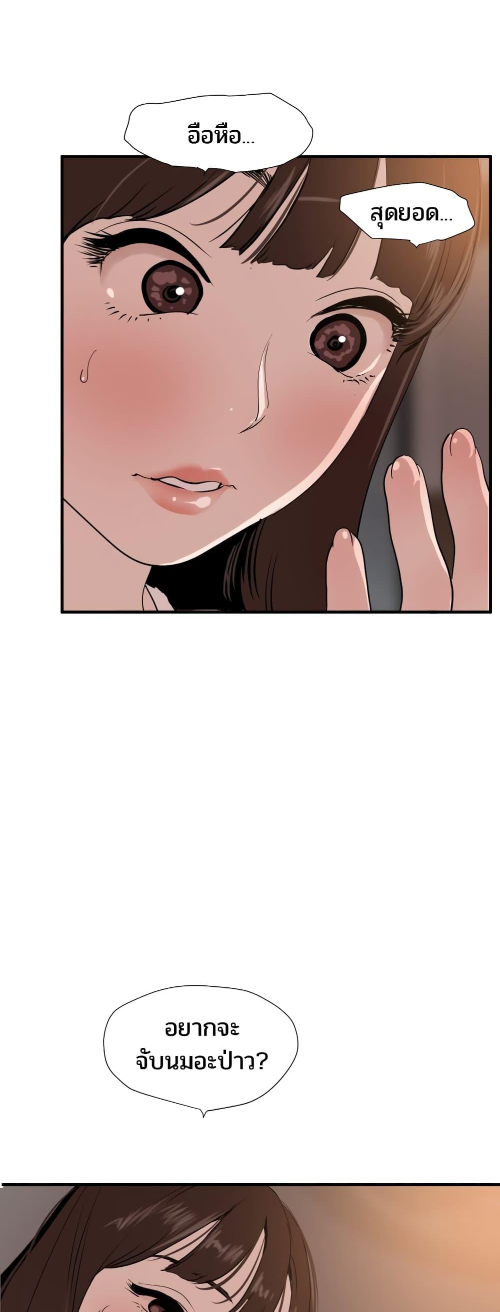 Doujin-Lc- อ่าน โดจิน มังฮวา เกาหลี ญี่ปุ่น จีน แปลไทย Lightning Rod ตอนที่ 1 2 3 4 5 6 7 8 9 10 11 12 13 14 ฟรี ไม่มีโฆษณา อ่าน โดจิน Manhwa เกาหลี ญี่ปุ่น จีน เรามีครบ คัดมาให้เน้นๆ โดจิน 18+ รับประกันความฟินโดย  Doujin Lc