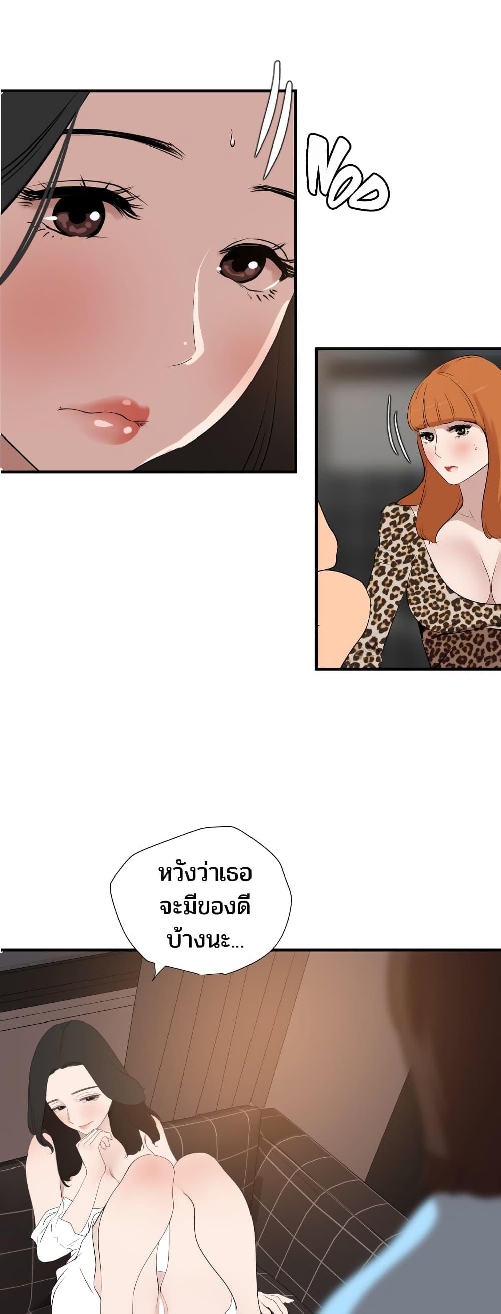 Doujin-Lc- อ่าน โดจิน มังฮวา เกาหลี ญี่ปุ่น จีน แปลไทย Lightning Rod ตอนที่ 1 2 3 4 5 6 7 8 9 10 11 12 13 14 ฟรี ไม่มีโฆษณา อ่าน โดจิน Manhwa เกาหลี ญี่ปุ่น จีน เรามีครบ คัดมาให้เน้นๆ โดจิน 18+ รับประกันความฟินโดย  Doujin Lc