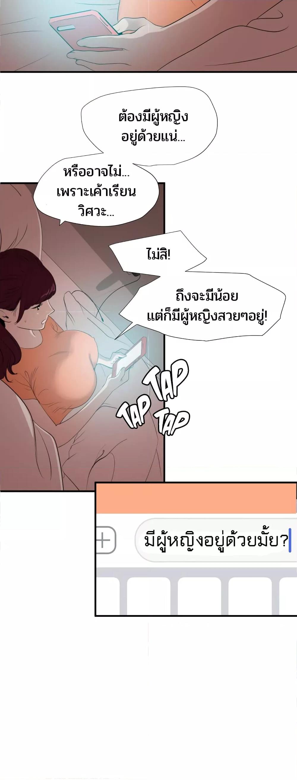 Doujin-Lc- อ่าน โดจิน มังฮวา เกาหลี ญี่ปุ่น จีน แปลไทย Lightning Rod ตอนที่ 1 2 3 4 5 6 7 8 9 10 11 12 13 14 ฟรี ไม่มีโฆษณา อ่าน โดจิน Manhwa เกาหลี ญี่ปุ่น จีน เรามีครบ คัดมาให้เน้นๆ โดจิน 18+ รับประกันความฟินโดย  Doujin Lc