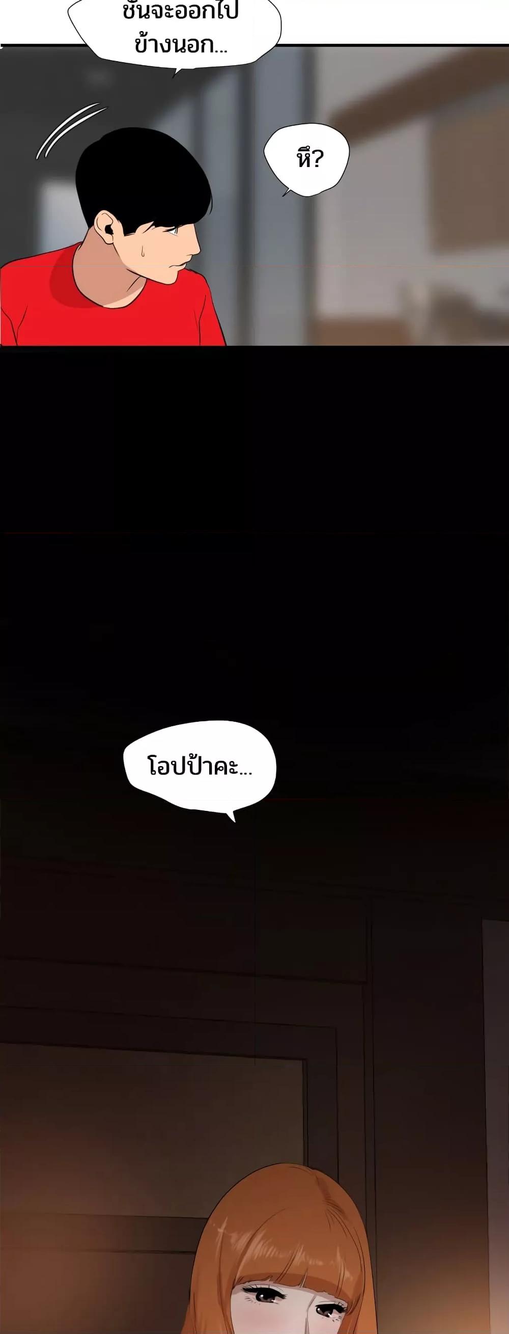 Doujin-Lc- อ่าน โดจิน มังฮวา เกาหลี ญี่ปุ่น จีน แปลไทย Lightning Rod ตอนที่ 1 2 3 4 5 6 7 8 9 10 11 12 13 14 ฟรี ไม่มีโฆษณา อ่าน โดจิน Manhwa เกาหลี ญี่ปุ่น จีน เรามีครบ คัดมาให้เน้นๆ โดจิน 18+ รับประกันความฟินโดย  Doujin Lc
