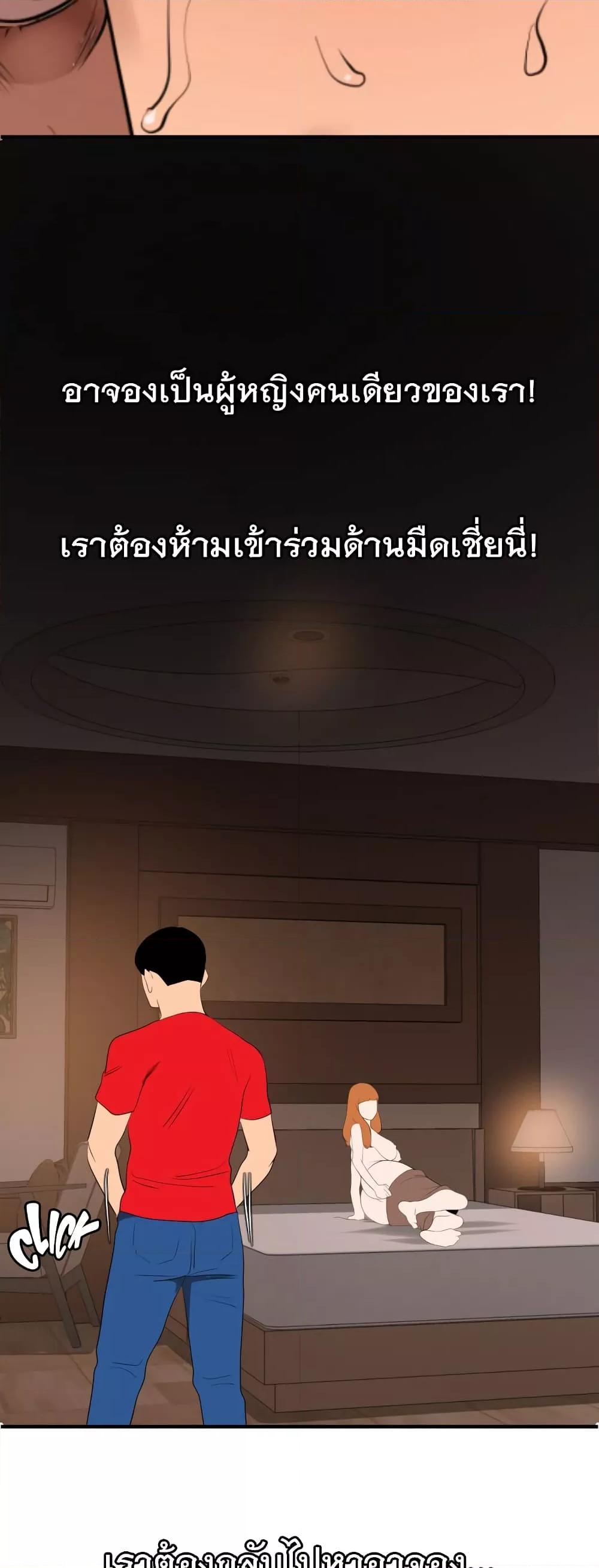 Doujin-Lc- อ่าน โดจิน มังฮวา เกาหลี ญี่ปุ่น จีน แปลไทย Lightning Rod ตอนที่ 1 2 3 4 5 6 7 8 9 10 11 12 13 14 ฟรี ไม่มีโฆษณา อ่าน โดจิน Manhwa เกาหลี ญี่ปุ่น จีน เรามีครบ คัดมาให้เน้นๆ โดจิน 18+ รับประกันความฟินโดย  Doujin Lc