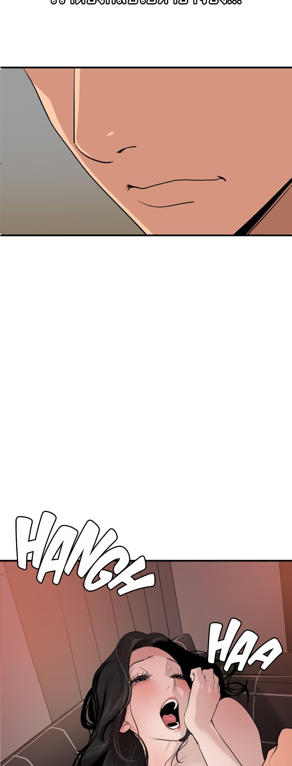 Doujin-Lc- อ่าน โดจิน มังฮวา เกาหลี ญี่ปุ่น จีน แปลไทย Lightning Rod ตอนที่ 1 2 3 4 5 6 7 8 9 10 11 12 13 14 ฟรี ไม่มีโฆษณา อ่าน โดจิน Manhwa เกาหลี ญี่ปุ่น จีน เรามีครบ คัดมาให้เน้นๆ โดจิน 18+ รับประกันความฟินโดย  Doujin Lc
