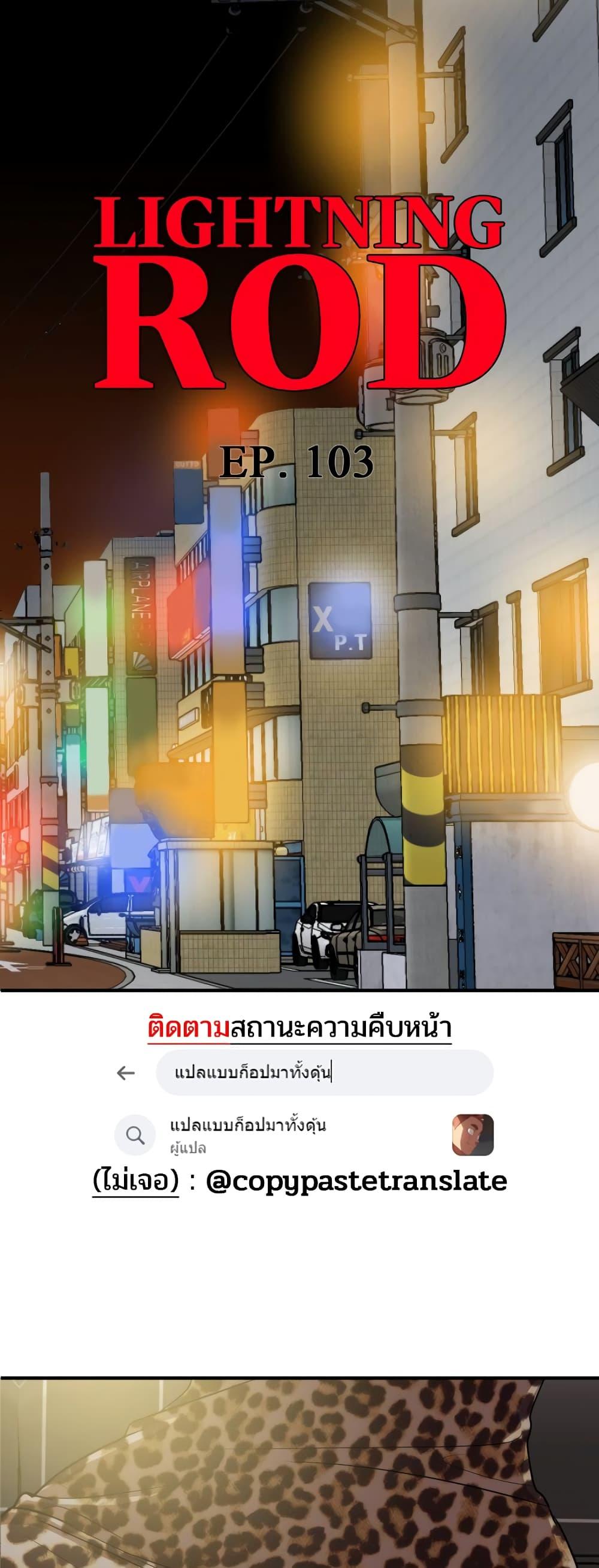 Doujin-Lc- อ่าน โดจิน มังฮวา เกาหลี ญี่ปุ่น จีน แปลไทย Lightning Rod ตอนที่ 1 2 3 4 5 6 7 8 9 10 11 12 13 14 ฟรี ไม่มีโฆษณา อ่าน โดจิน Manhwa เกาหลี ญี่ปุ่น จีน เรามีครบ คัดมาให้เน้นๆ โดจิน 18+ รับประกันความฟินโดย  Doujin Lc
