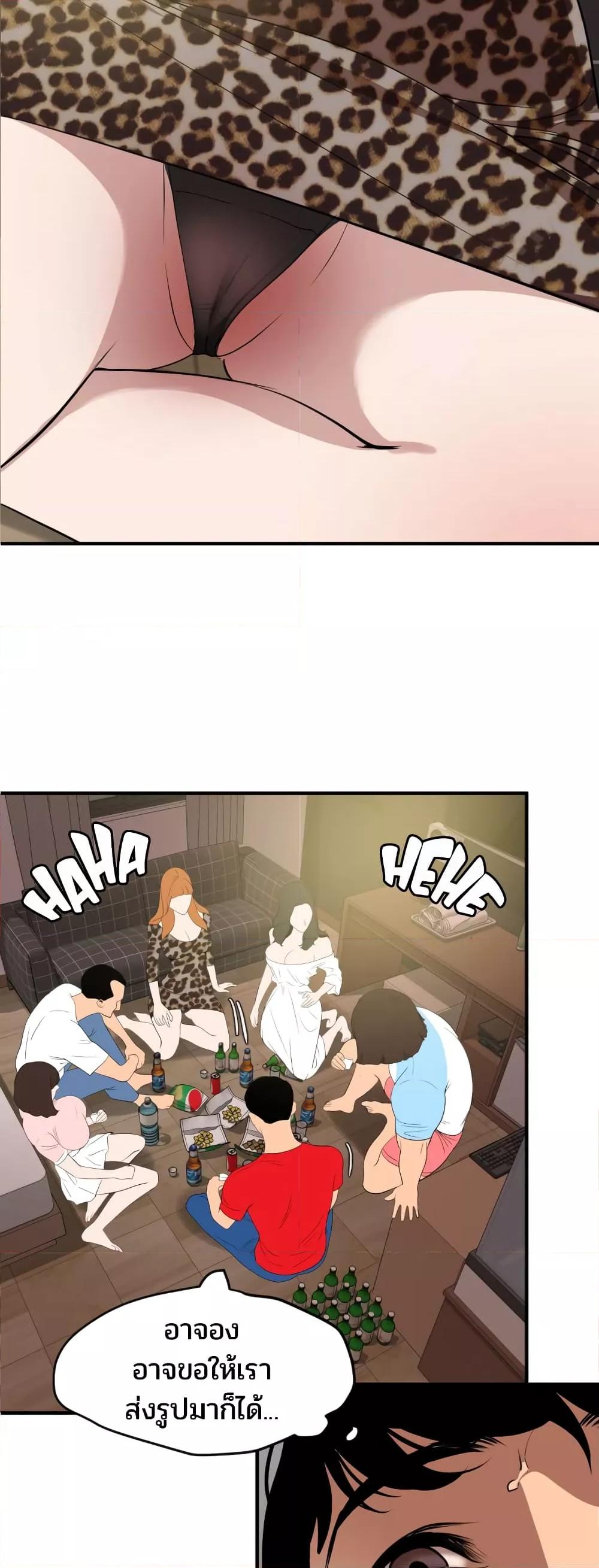 Doujin-Lc- อ่าน โดจิน มังฮวา เกาหลี ญี่ปุ่น จีน แปลไทย Lightning Rod ตอนที่ 1 2 3 4 5 6 7 8 9 10 11 12 13 14 ฟรี ไม่มีโฆษณา อ่าน โดจิน Manhwa เกาหลี ญี่ปุ่น จีน เรามีครบ คัดมาให้เน้นๆ โดจิน 18+ รับประกันความฟินโดย  Doujin Lc