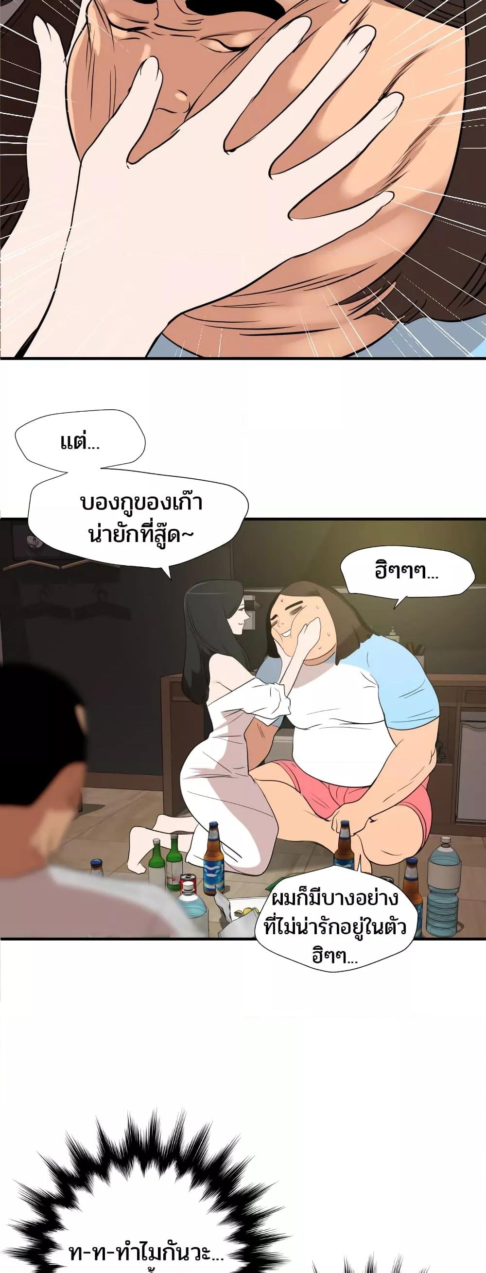 Doujin-Lc- อ่าน โดจิน มังฮวา เกาหลี ญี่ปุ่น จีน แปลไทย Lightning Rod ตอนที่ 1 2 3 4 5 6 7 8 9 10 11 12 13 14 ฟรี ไม่มีโฆษณา อ่าน โดจิน Manhwa เกาหลี ญี่ปุ่น จีน เรามีครบ คัดมาให้เน้นๆ โดจิน 18+ รับประกันความฟินโดย  Doujin Lc