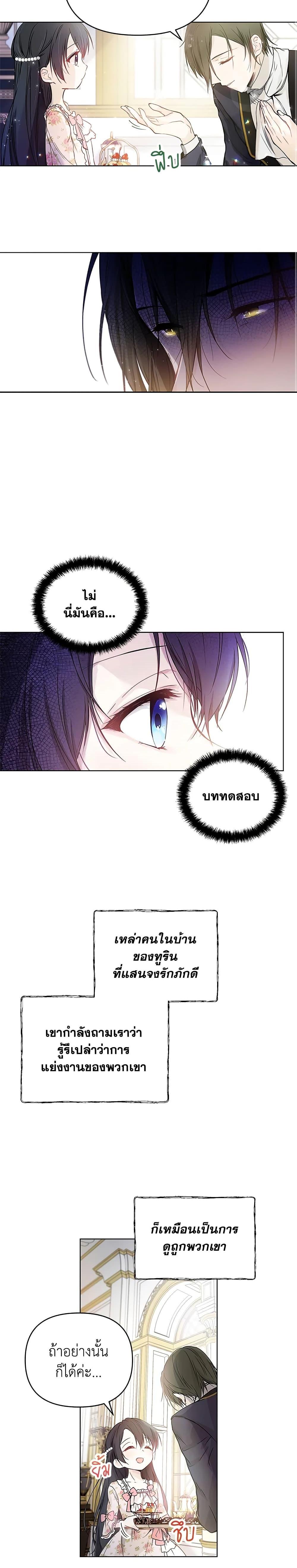 Manga-lc-com อ่านมังงะ อ่านการ์ตูน ออนไลน์ ฟรี Lillian of Turin ตอนที่ 1 2 3 4 5 6 7 8 9 10 11 12 13 14 ฟรี ไม่มีโฆษณา Manga-lc - อ่าน มังงะ อ่าน การ์ตูน ออนไลน์ อ่านมังงะ ฟรี