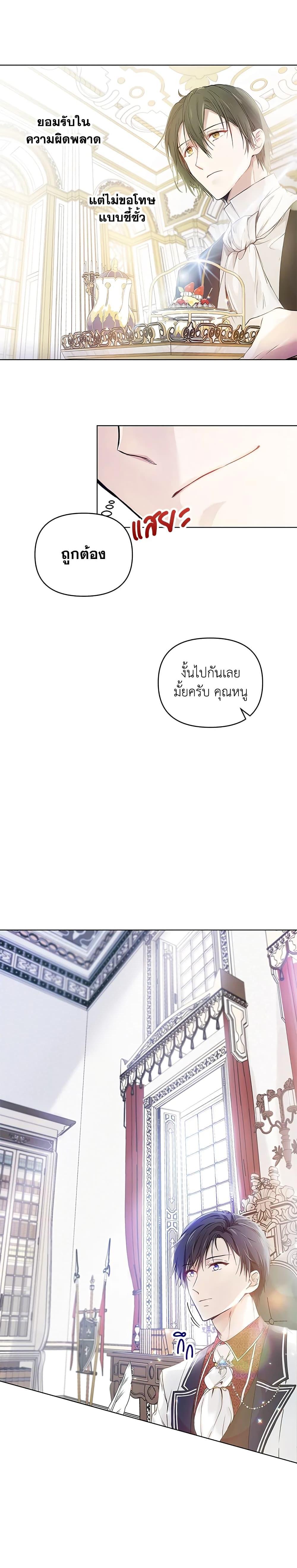 Manga-lc-com อ่านมังงะ อ่านการ์ตูน ออนไลน์ ฟรี Lillian of Turin ตอนที่ 1 2 3 4 5 6 7 8 9 10 11 12 13 14 ฟรี ไม่มีโฆษณา Manga-lc - อ่าน มังงะ อ่าน การ์ตูน ออนไลน์ อ่านมังงะ ฟรี