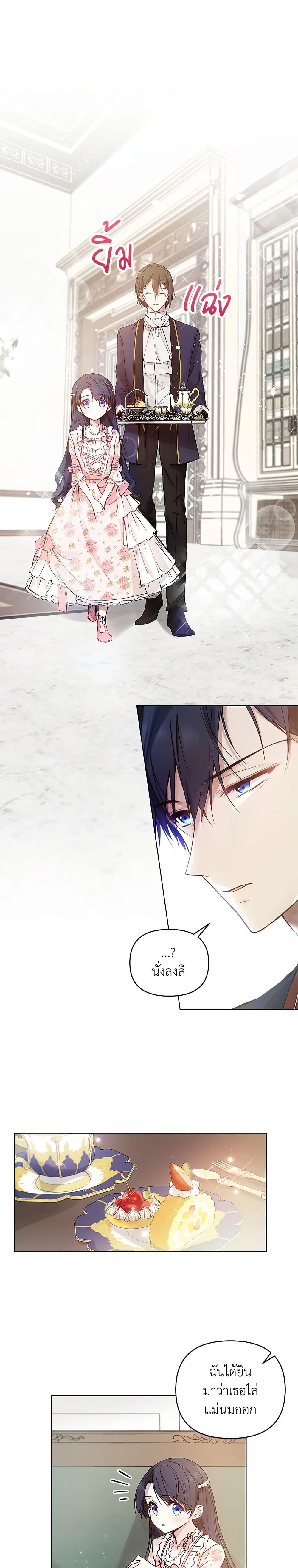 Manga-lc-com อ่านมังงะ อ่านการ์ตูน ออนไลน์ ฟรี Lillian of Turin ตอนที่ 1 2 3 4 5 6 7 8 9 10 11 12 13 14 ฟรี ไม่มีโฆษณา Manga-lc - อ่าน มังงะ อ่าน การ์ตูน ออนไลน์ อ่านมังงะ ฟรี