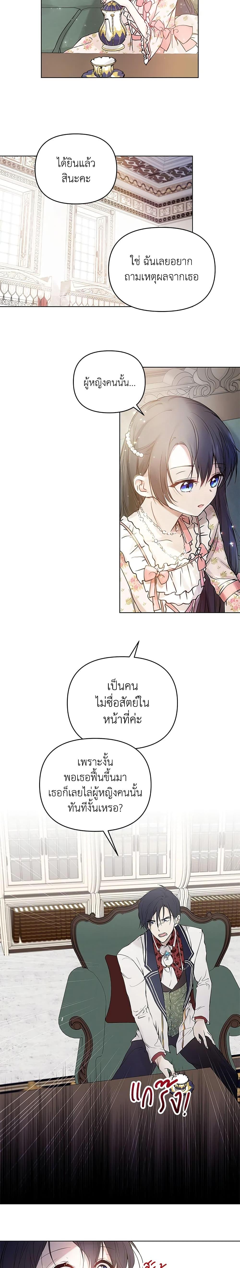 Manga-lc-com อ่านมังงะ อ่านการ์ตูน ออนไลน์ ฟรี Lillian of Turin ตอนที่ 1 2 3 4 5 6 7 8 9 10 11 12 13 14 ฟรี ไม่มีโฆษณา Manga-lc - อ่าน มังงะ อ่าน การ์ตูน ออนไลน์ อ่านมังงะ ฟรี