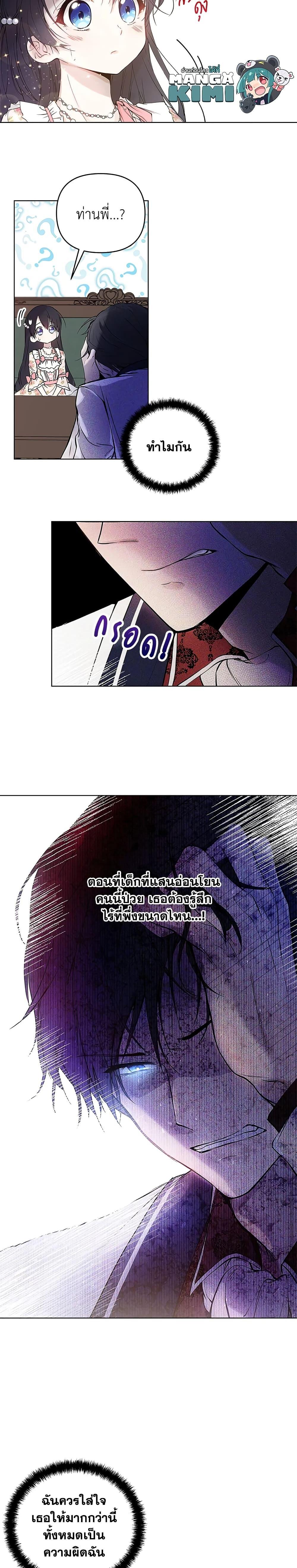 Manga-lc-com อ่านมังงะ อ่านการ์ตูน ออนไลน์ ฟรี Lillian of Turin ตอนที่ 1 2 3 4 5 6 7 8 9 10 11 12 13 14 ฟรี ไม่มีโฆษณา Manga-lc - อ่าน มังงะ อ่าน การ์ตูน ออนไลน์ อ่านมังงะ ฟรี