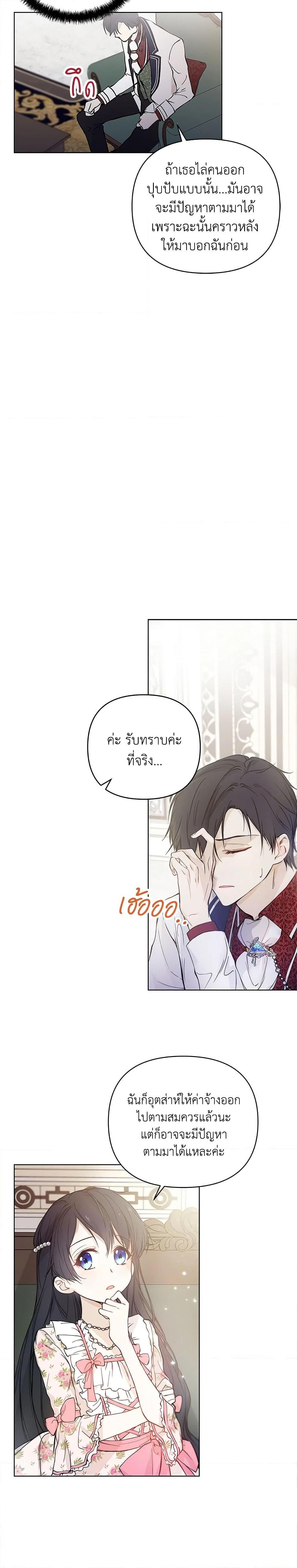 Manga-lc-com อ่านมังงะ อ่านการ์ตูน ออนไลน์ ฟรี Lillian of Turin ตอนที่ 1 2 3 4 5 6 7 8 9 10 11 12 13 14 ฟรี ไม่มีโฆษณา Manga-lc - อ่าน มังงะ อ่าน การ์ตูน ออนไลน์ อ่านมังงะ ฟรี