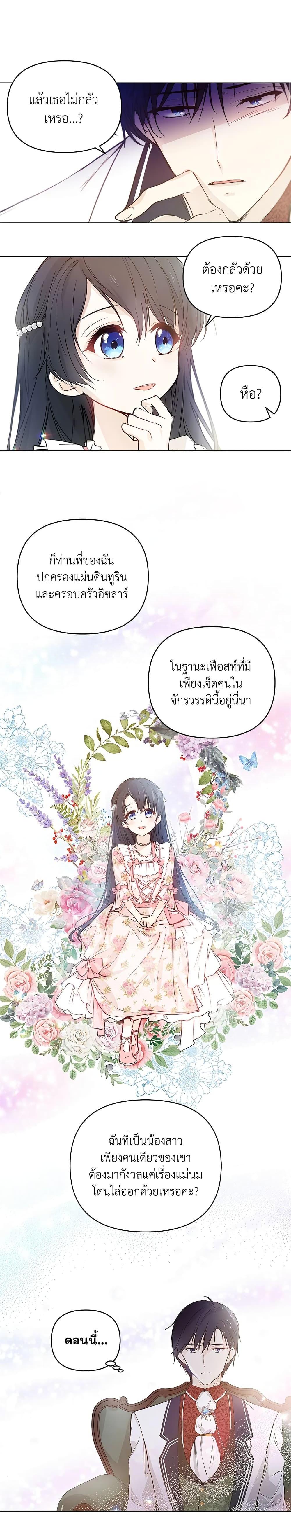 Manga-lc-com อ่านมังงะ อ่านการ์ตูน ออนไลน์ ฟรี Lillian of Turin ตอนที่ 1 2 3 4 5 6 7 8 9 10 11 12 13 14 ฟรี ไม่มีโฆษณา Manga-lc - อ่าน มังงะ อ่าน การ์ตูน ออนไลน์ อ่านมังงะ ฟรี