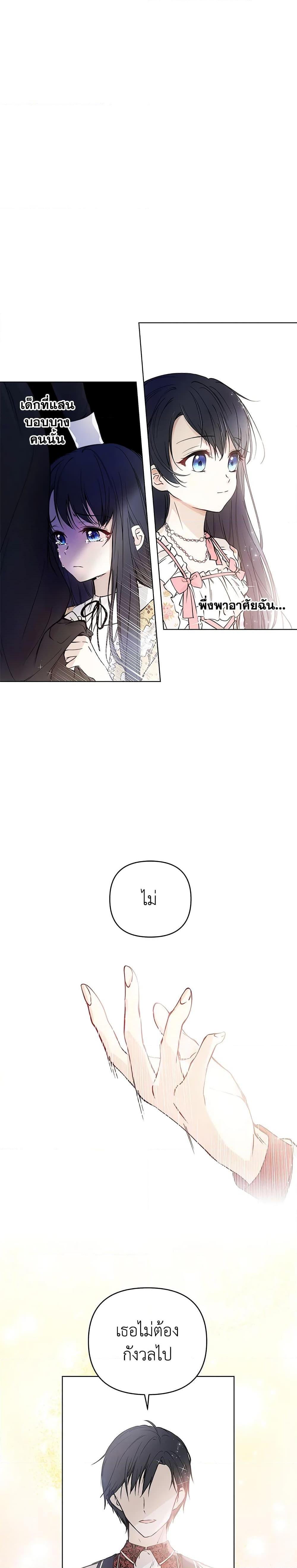 Manga-lc-com อ่านมังงะ อ่านการ์ตูน ออนไลน์ ฟรี Lillian of Turin ตอนที่ 1 2 3 4 5 6 7 8 9 10 11 12 13 14 ฟรี ไม่มีโฆษณา Manga-lc - อ่าน มังงะ อ่าน การ์ตูน ออนไลน์ อ่านมังงะ ฟรี