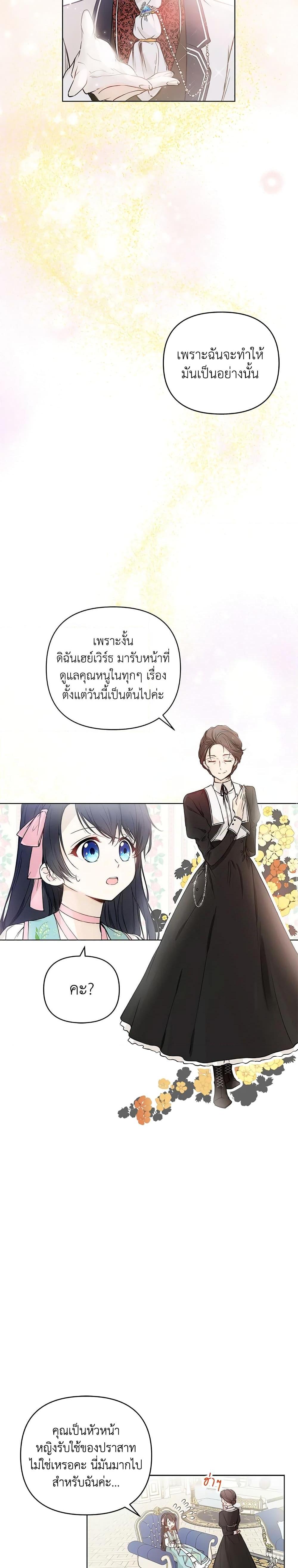 Manga-lc-com อ่านมังงะ อ่านการ์ตูน ออนไลน์ ฟรี Lillian of Turin ตอนที่ 1 2 3 4 5 6 7 8 9 10 11 12 13 14 ฟรี ไม่มีโฆษณา Manga-lc - อ่าน มังงะ อ่าน การ์ตูน ออนไลน์ อ่านมังงะ ฟรี