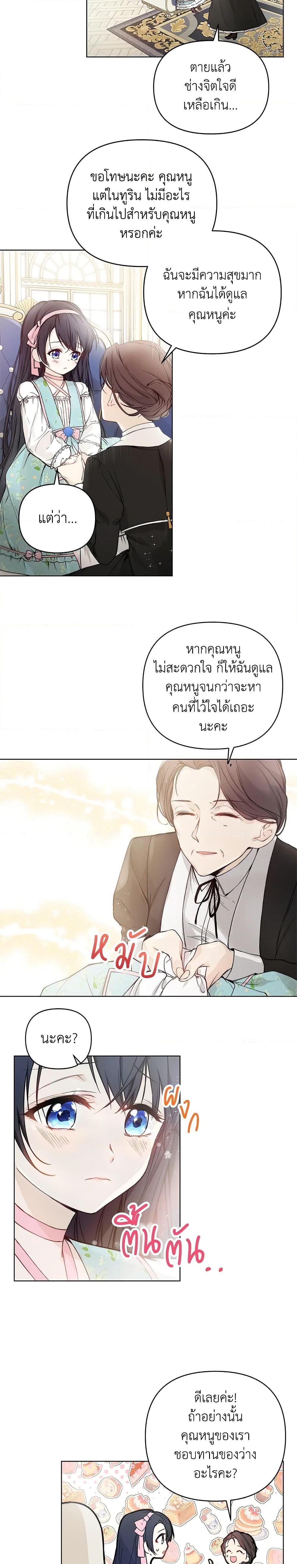 Manga-lc-com อ่านมังงะ อ่านการ์ตูน ออนไลน์ ฟรี Lillian of Turin ตอนที่ 1 2 3 4 5 6 7 8 9 10 11 12 13 14 ฟรี ไม่มีโฆษณา Manga-lc - อ่าน มังงะ อ่าน การ์ตูน ออนไลน์ อ่านมังงะ ฟรี