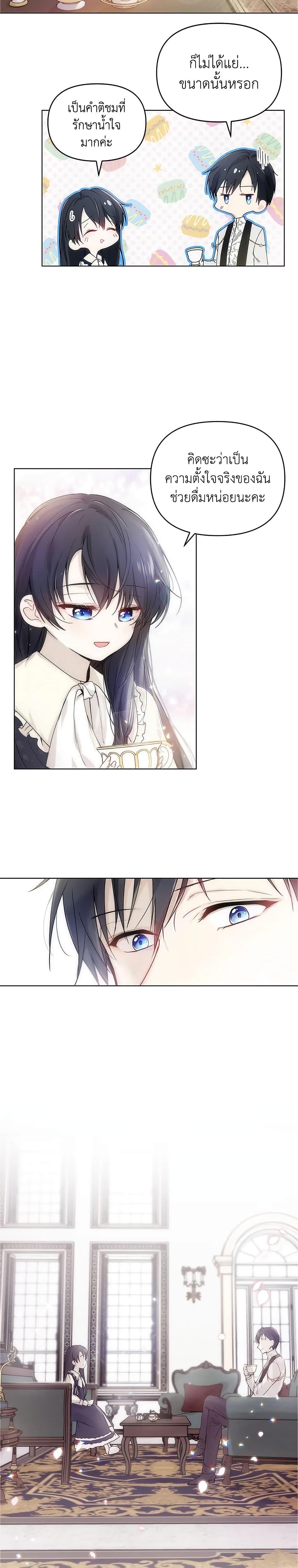 Manga-lc-com อ่านมังงะ อ่านการ์ตูน ออนไลน์ ฟรี Lillian of Turin ตอนที่ 1 2 3 4 5 6 7 8 9 10 11 12 13 14 ฟรี ไม่มีโฆษณา Manga-lc - อ่าน มังงะ อ่าน การ์ตูน ออนไลน์ อ่านมังงะ ฟรี