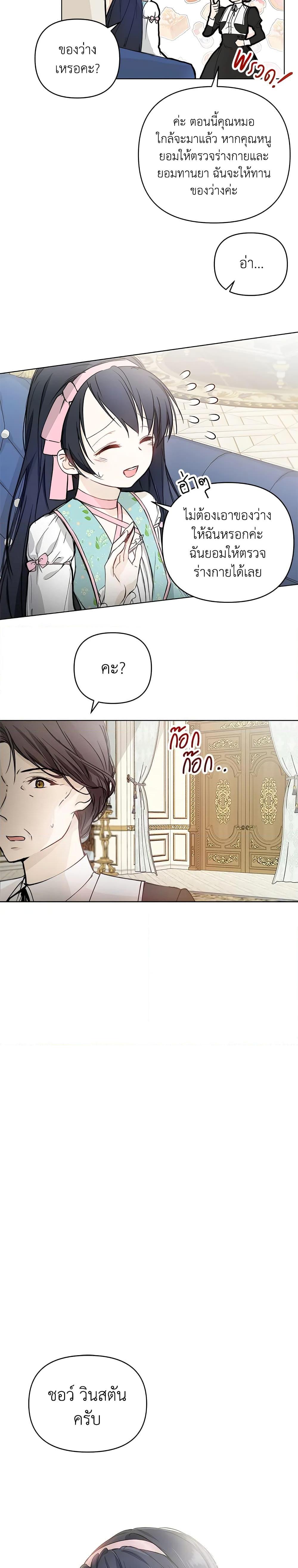 Manga-lc-com อ่านมังงะ อ่านการ์ตูน ออนไลน์ ฟรี Lillian of Turin ตอนที่ 1 2 3 4 5 6 7 8 9 10 11 12 13 14 ฟรี ไม่มีโฆษณา Manga-lc - อ่าน มังงะ อ่าน การ์ตูน ออนไลน์ อ่านมังงะ ฟรี