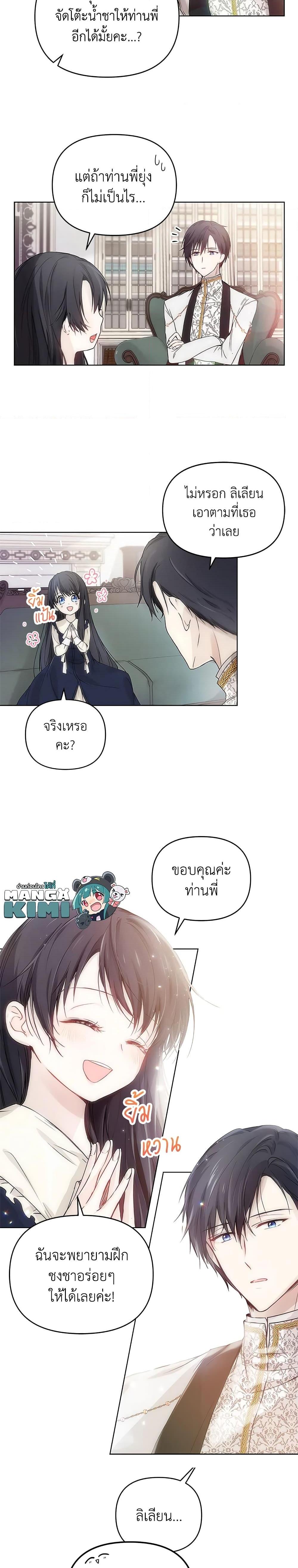 Manga-lc-com อ่านมังงะ อ่านการ์ตูน ออนไลน์ ฟรี Lillian of Turin ตอนที่ 1 2 3 4 5 6 7 8 9 10 11 12 13 14 ฟรี ไม่มีโฆษณา Manga-lc - อ่าน มังงะ อ่าน การ์ตูน ออนไลน์ อ่านมังงะ ฟรี