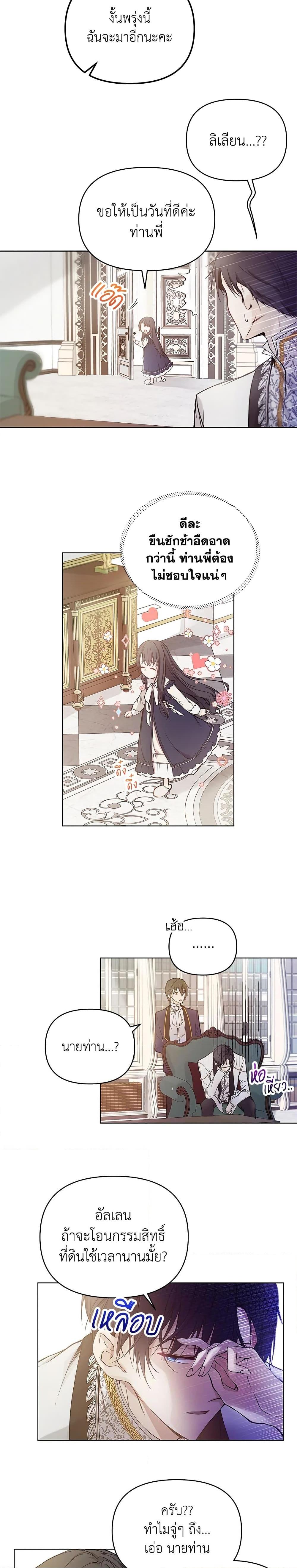 Manga-lc-com อ่านมังงะ อ่านการ์ตูน ออนไลน์ ฟรี Lillian of Turin ตอนที่ 1 2 3 4 5 6 7 8 9 10 11 12 13 14 ฟรี ไม่มีโฆษณา Manga-lc - อ่าน มังงะ อ่าน การ์ตูน ออนไลน์ อ่านมังงะ ฟรี
