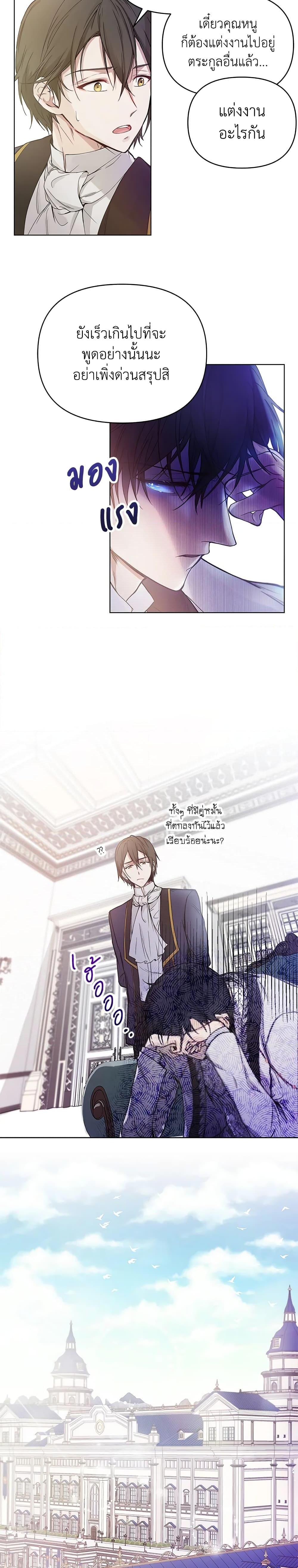 Manga-lc-com อ่านมังงะ อ่านการ์ตูน ออนไลน์ ฟรี Lillian of Turin ตอนที่ 1 2 3 4 5 6 7 8 9 10 11 12 13 14 ฟรี ไม่มีโฆษณา Manga-lc - อ่าน มังงะ อ่าน การ์ตูน ออนไลน์ อ่านมังงะ ฟรี