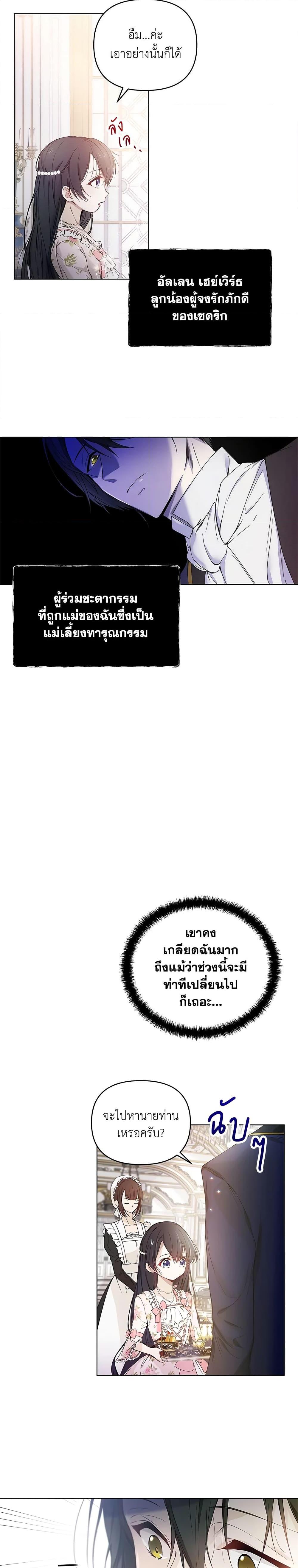 Manga-lc-com อ่านมังงะ อ่านการ์ตูน ออนไลน์ ฟรี Lillian of Turin ตอนที่ 1 2 3 4 5 6 7 8 9 10 11 12 13 14 ฟรี ไม่มีโฆษณา Manga-lc - อ่าน มังงะ อ่าน การ์ตูน ออนไลน์ อ่านมังงะ ฟรี