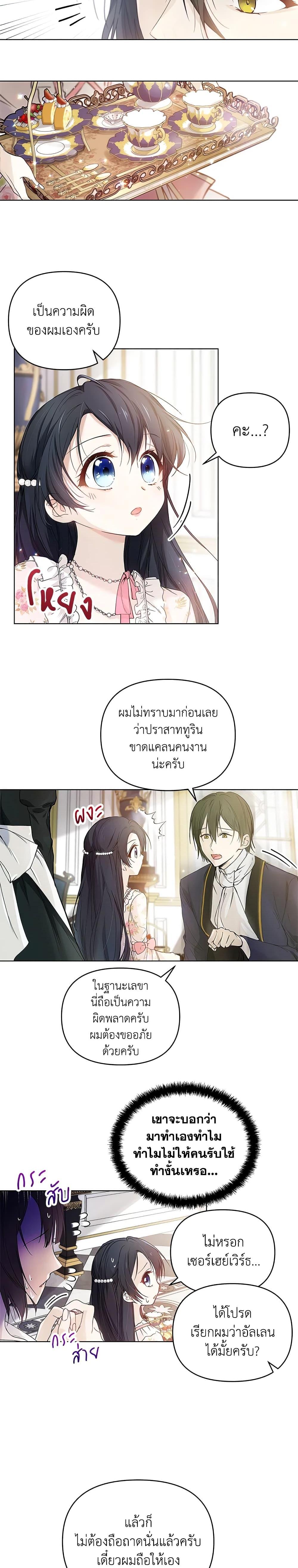 Manga-lc-com อ่านมังงะ อ่านการ์ตูน ออนไลน์ ฟรี Lillian of Turin ตอนที่ 1 2 3 4 5 6 7 8 9 10 11 12 13 14 ฟรี ไม่มีโฆษณา Manga-lc - อ่าน มังงะ อ่าน การ์ตูน ออนไลน์ อ่านมังงะ ฟรี