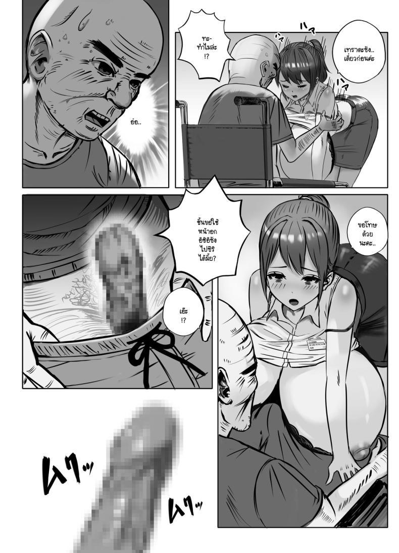 Doujin-Lc- อ่าน โดจิน มังฮวา เกาหลี ญี่ปุ่น จีน แปลไทย ฉันเป็นนักบำบัด [Masamasa] Oppai no Ooki na Nekura no Watashi ga Shigoto-chuu ni Inran ni Natte Shimatta Hanashi ตอนที่ 1 2 3 4 5 6 7 8 9 10 11 12 13 14 ฟรี ไม่มีโฆษณา อ่าน โดจิน Manhwa เกาหลี ญี่ปุ่น จีน เรามีครบ คัดมาให้เน้นๆ โดจิน 18+ รับประกันความฟินโดย  Doujin Lc