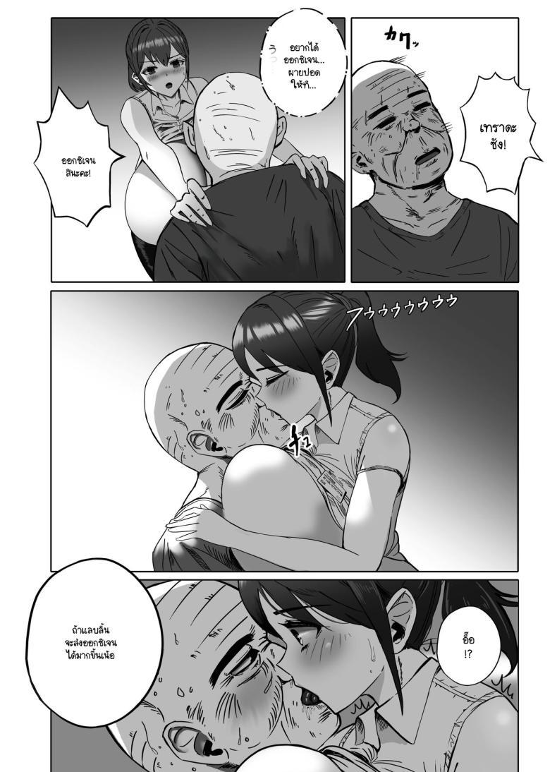 Doujin-Lc- อ่าน โดจิน มังฮวา เกาหลี ญี่ปุ่น จีน แปลไทย ฉันเป็นนักบำบัด [Masamasa] Oppai no Ooki na Nekura no Watashi ga Shigoto-chuu ni Inran ni Natte Shimatta Hanashi ตอนที่ 1 2 3 4 5 6 7 8 9 10 11 12 13 14 ฟรี ไม่มีโฆษณา อ่าน โดจิน Manhwa เกาหลี ญี่ปุ่น จีน เรามีครบ คัดมาให้เน้นๆ โดจิน 18+ รับประกันความฟินโดย  Doujin Lc