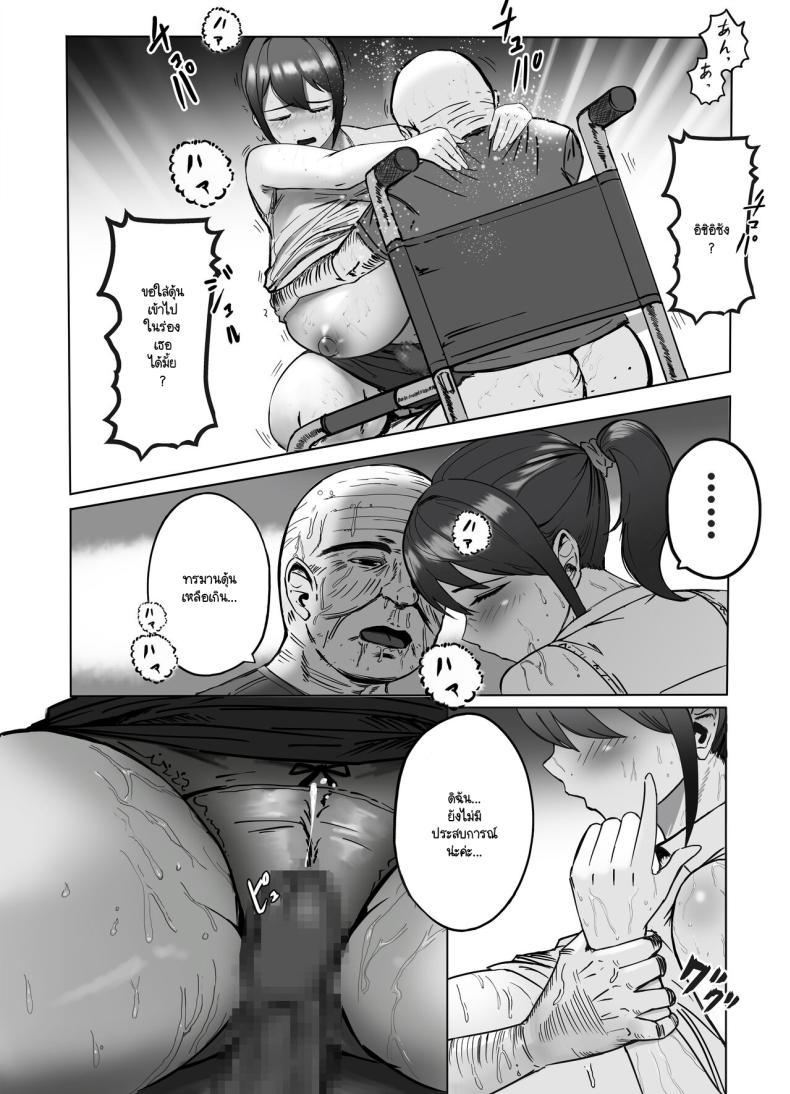 Doujin-Lc- อ่าน โดจิน มังฮวา เกาหลี ญี่ปุ่น จีน แปลไทย ฉันเป็นนักบำบัด [Masamasa] Oppai no Ooki na Nekura no Watashi ga Shigoto-chuu ni Inran ni Natte Shimatta Hanashi ตอนที่ 1 2 3 4 5 6 7 8 9 10 11 12 13 14 ฟรี ไม่มีโฆษณา อ่าน โดจิน Manhwa เกาหลี ญี่ปุ่น จีน เรามีครบ คัดมาให้เน้นๆ โดจิน 18+ รับประกันความฟินโดย  Doujin Lc