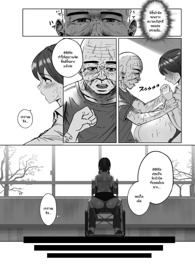 Doujin-Lc- อ่าน โดจิน มังฮวา เกาหลี ญี่ปุ่น จีน แปลไทย ฉันเป็นนักบำบัด [Masamasa] Oppai no Ooki na Nekura no Watashi ga Shigoto-chuu ni Inran ni Natte Shimatta Hanashi ตอนที่ 1 2 3 4 5 6 7 8 9 10 11 12 13 14 ฟรี ไม่มีโฆษณา อ่าน โดจิน Manhwa เกาหลี ญี่ปุ่น จีน เรามีครบ คัดมาให้เน้นๆ โดจิน 18+ รับประกันความฟินโดย  Doujin Lc