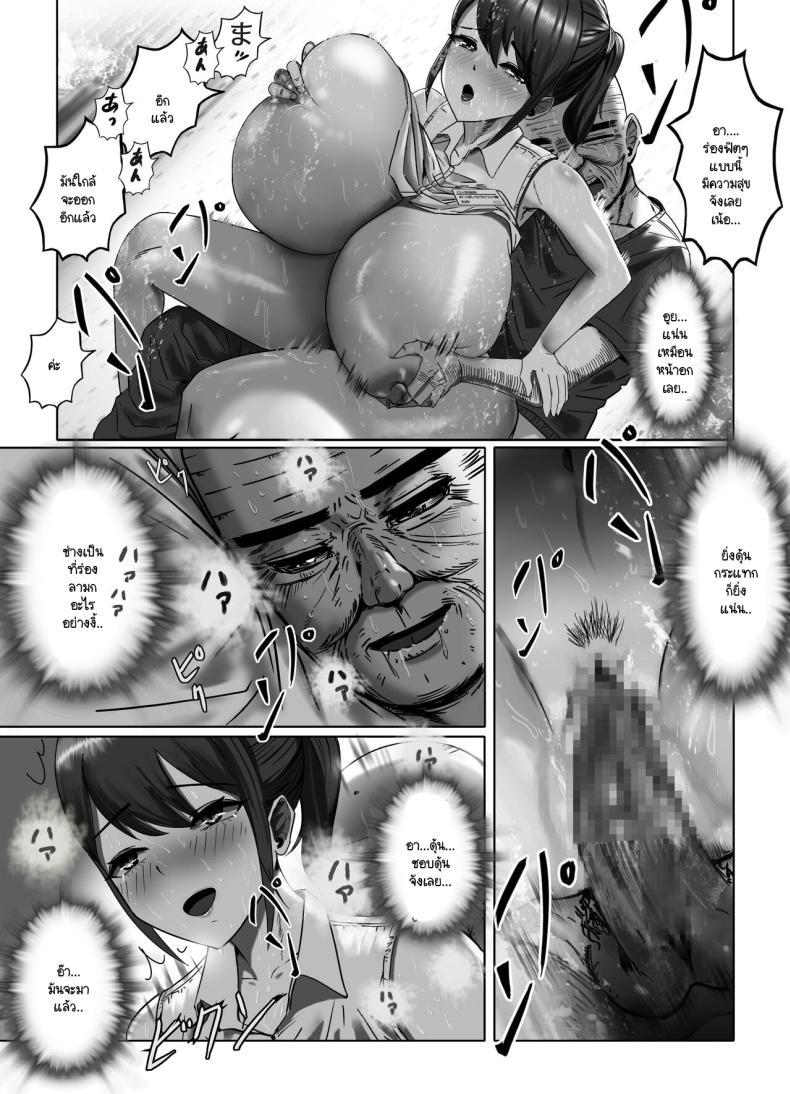 Doujin-Lc- อ่าน โดจิน มังฮวา เกาหลี ญี่ปุ่น จีน แปลไทย ฉันเป็นนักบำบัด [Masamasa] Oppai no Ooki na Nekura no Watashi ga Shigoto-chuu ni Inran ni Natte Shimatta Hanashi ตอนที่ 1 2 3 4 5 6 7 8 9 10 11 12 13 14 ฟรี ไม่มีโฆษณา อ่าน โดจิน Manhwa เกาหลี ญี่ปุ่น จีน เรามีครบ คัดมาให้เน้นๆ โดจิน 18+ รับประกันความฟินโดย  Doujin Lc