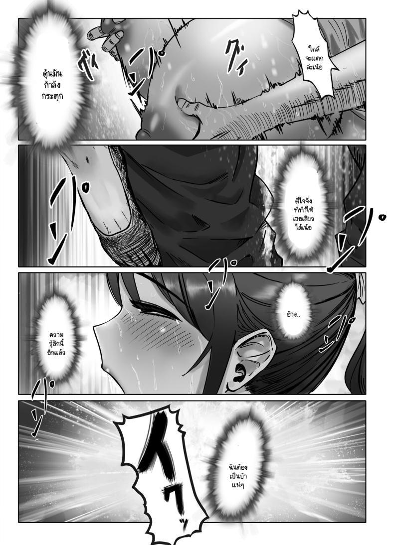 Doujin-Lc- อ่าน โดจิน มังฮวา เกาหลี ญี่ปุ่น จีน แปลไทย ฉันเป็นนักบำบัด [Masamasa] Oppai no Ooki na Nekura no Watashi ga Shigoto-chuu ni Inran ni Natte Shimatta Hanashi ตอนที่ 1 2 3 4 5 6 7 8 9 10 11 12 13 14 ฟรี ไม่มีโฆษณา อ่าน โดจิน Manhwa เกาหลี ญี่ปุ่น จีน เรามีครบ คัดมาให้เน้นๆ โดจิน 18+ รับประกันความฟินโดย  Doujin Lc