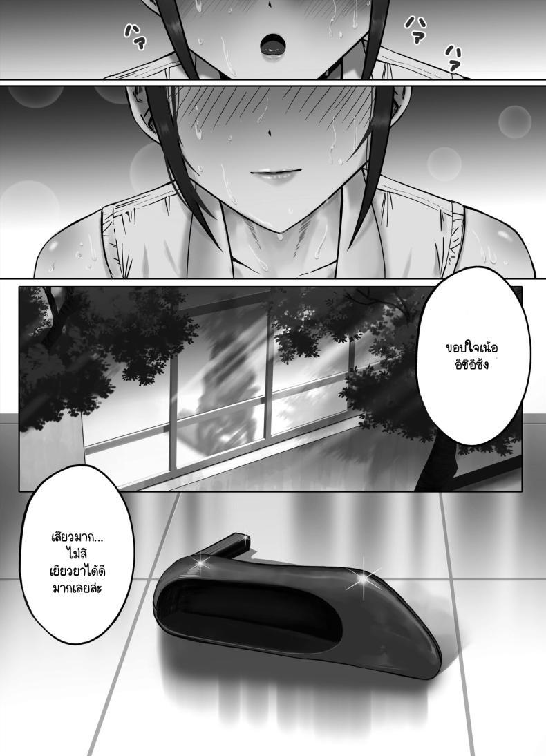 Doujin-Lc- อ่าน โดจิน มังฮวา เกาหลี ญี่ปุ่น จีน แปลไทย ฉันเป็นนักบำบัด [Masamasa] Oppai no Ooki na Nekura no Watashi ga Shigoto-chuu ni Inran ni Natte Shimatta Hanashi ตอนที่ 1 2 3 4 5 6 7 8 9 10 11 12 13 14 ฟรี ไม่มีโฆษณา อ่าน โดจิน Manhwa เกาหลี ญี่ปุ่น จีน เรามีครบ คัดมาให้เน้นๆ โดจิน 18+ รับประกันความฟินโดย  Doujin Lc